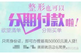 栾城讨债公司成功追回消防工程公司欠款108万成功案例